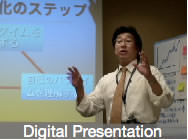 Digital Presentation