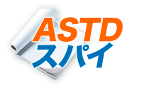 astd_spy1