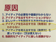 N社事例01